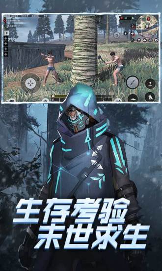 王牌战争：文明重启最新版