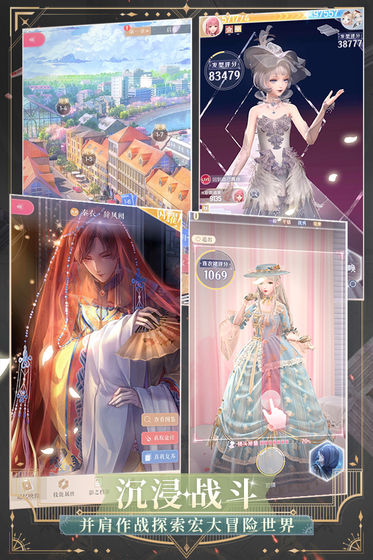 闪耀暖暖免费版