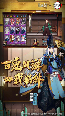 阴阳师官网正式版