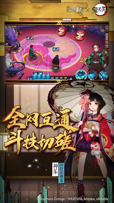 阴阳师官网正式版