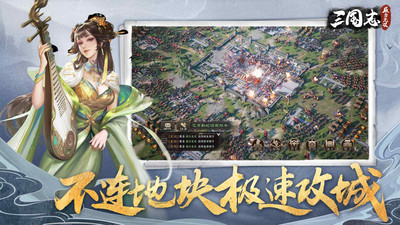 三国志威力无双免费版