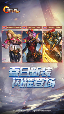魂斗罗：归来免费版