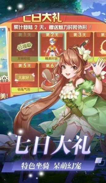 月之国度ios版