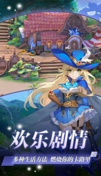 月之国度ios版