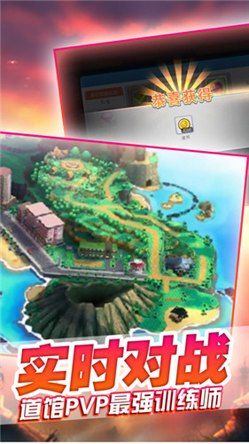 宝贝起源bt版