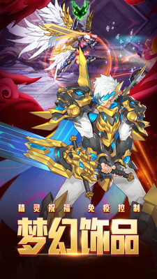 时空猎人中文版