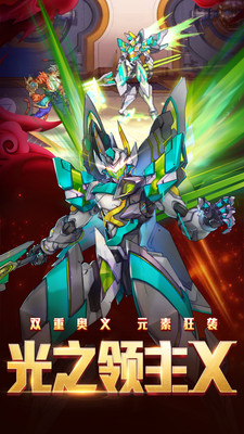时空猎人中文版