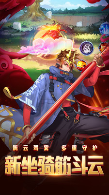 时空猎人中文版