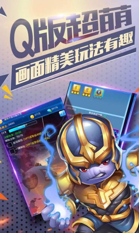 正义联盟2021bt破解版
