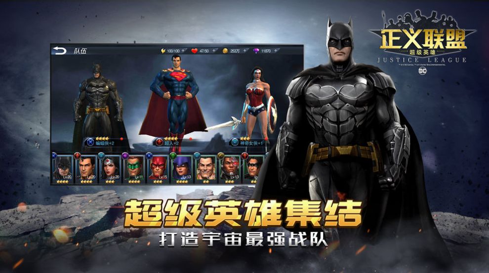 扎导版正义联盟2021官网正式版