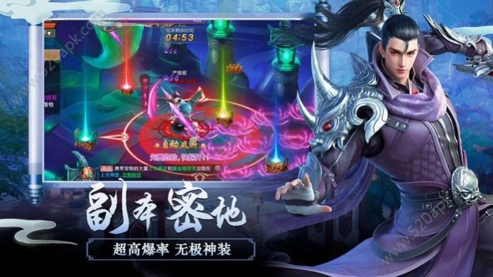 战玲珑之魔尊传ios版