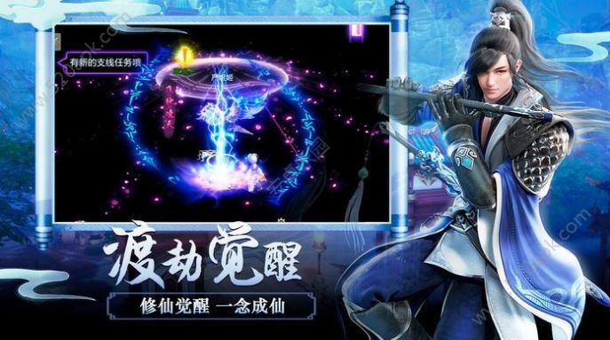 战玲珑之魔尊传ios版