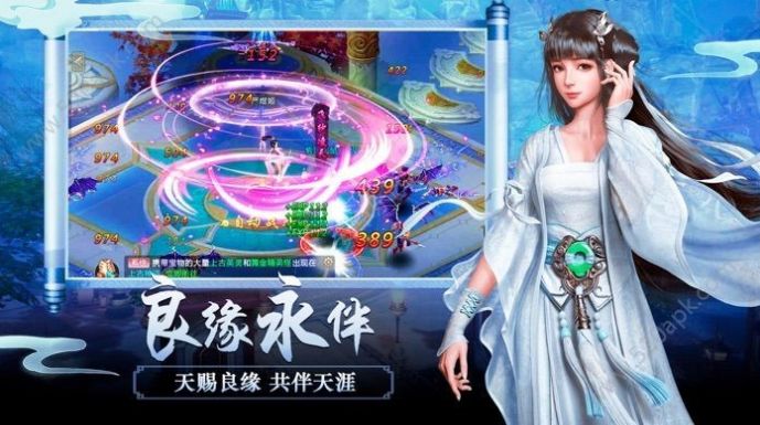 战玲珑之魔尊传ios版