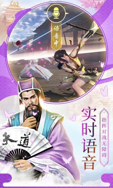 武神变云梦仙域ios版
