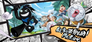 我功夫特牛破解版