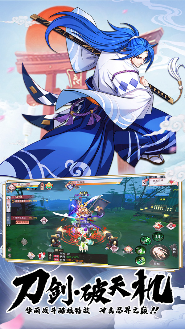 少年封印师式神令免费版
