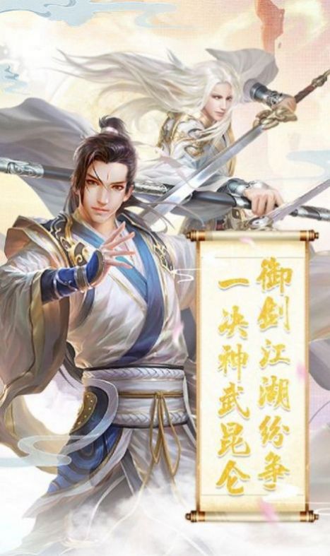 暴走英雄录中文版