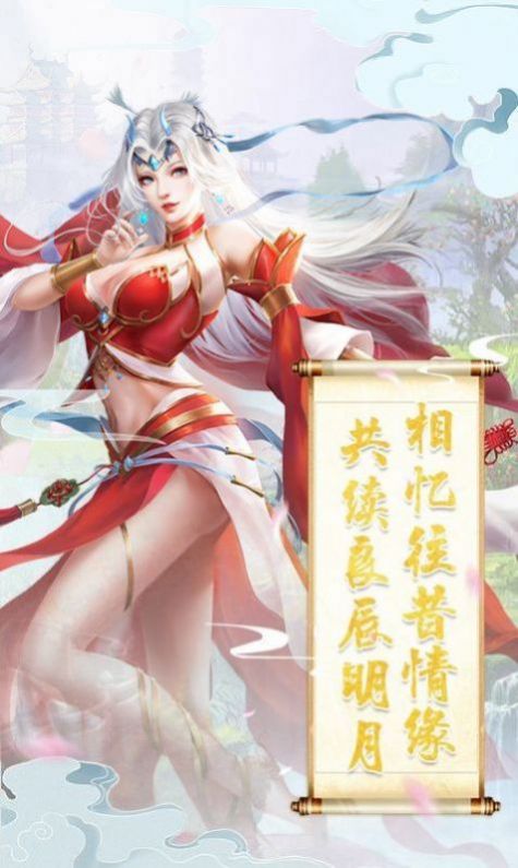暴走英雄录中文版