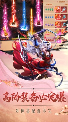 魔兽天下无敌安卓最新版