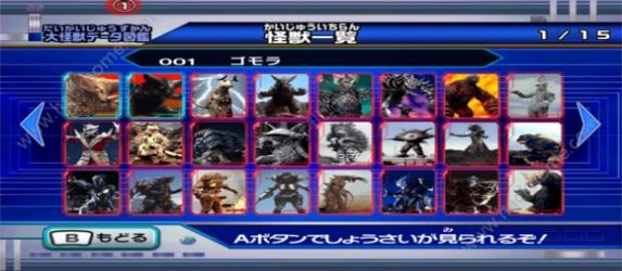 大怪兽格斗dx最新版
