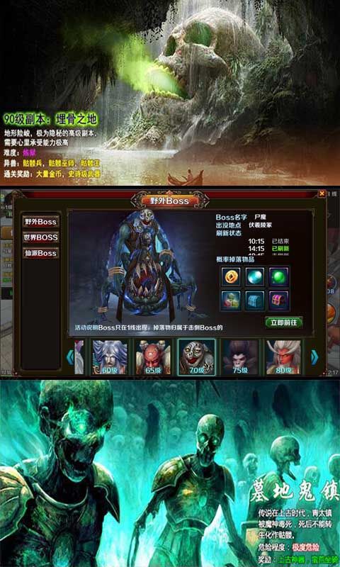 降鬼天师bt版