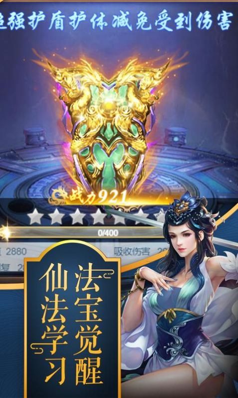 幻世契约之琉璃安卓版