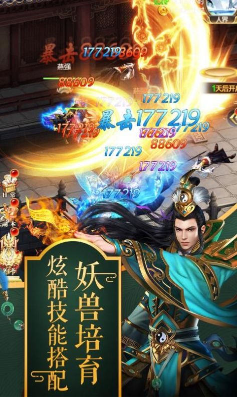 幻世契约之琉璃安卓版