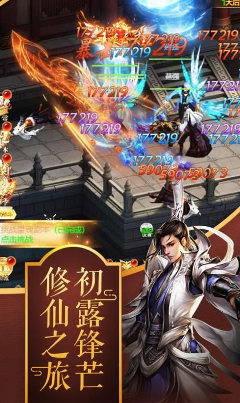 幻世契约之琉璃安卓版