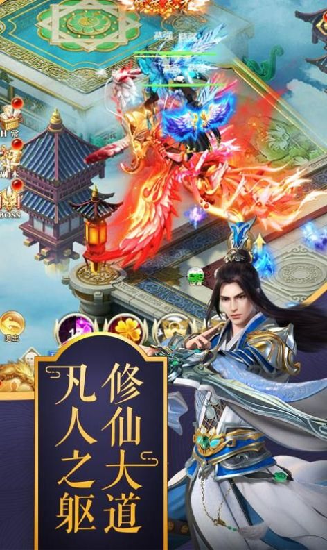 幻世契约之琉璃安卓版