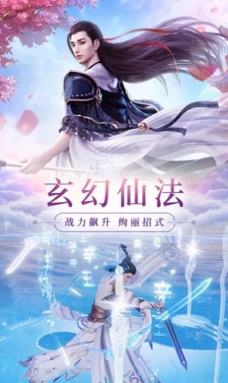 斗破苍穹之无上之境中文版