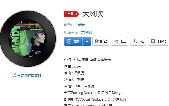 抖音取一杯天上的水歌曲介绍