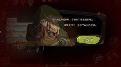 归家异途2狙击手怎么加点