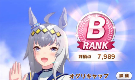赛马娘小栗帽培养方法