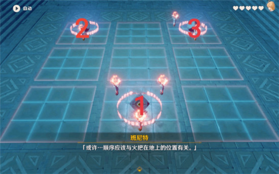 原神埃伊亚遗迹冒险完成方法