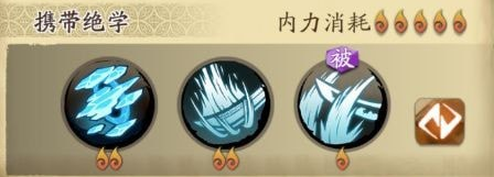 《天地劫》冰璃带什么技能