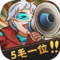 我要开影院破解版bt破解版