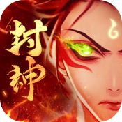 哪吒传奇ios最新版