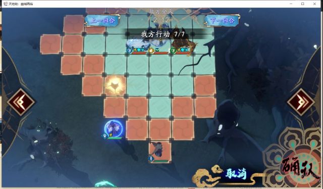 天地劫幽城再临火创副本通关攻略_火创本打法详解