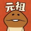 元祖菇菇栽培研究室手游最新版