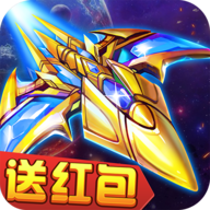 飓风战机领破解版