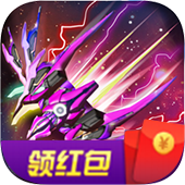 飞机大战中文版