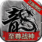 兽血主宰