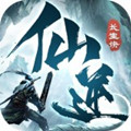 仙逆长生诀安卓最新版