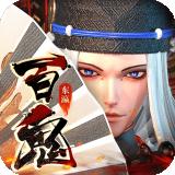 东瀛百鬼录最新版
