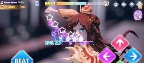 心动旋律免费版