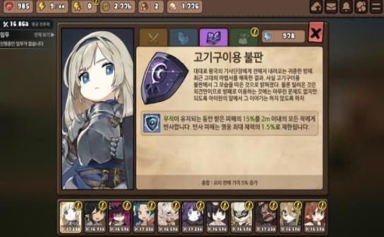 勇士食堂内购破解版安卓最新版