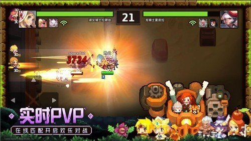 坎公骑冠剑ios最新版