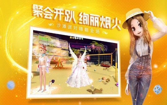 潮舞练习生最新版