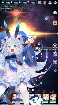 斯特拉少女中文版