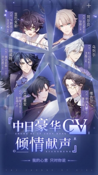 少女的王座中文版